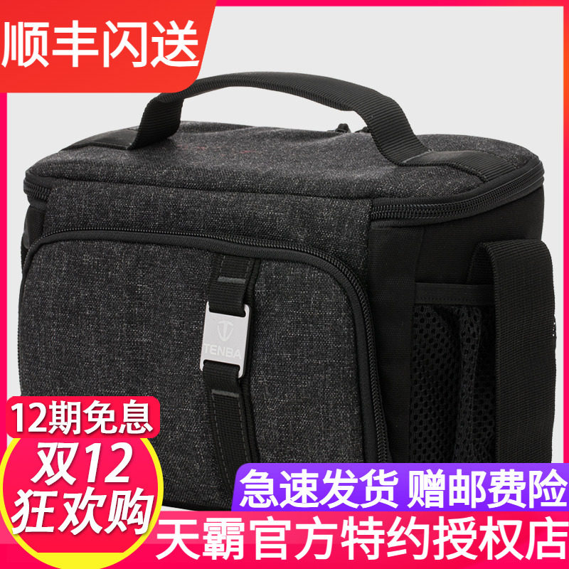 TENBA天霸 美国摄影包 单肩斜跨微单单反休闲专业相机包 天际系列