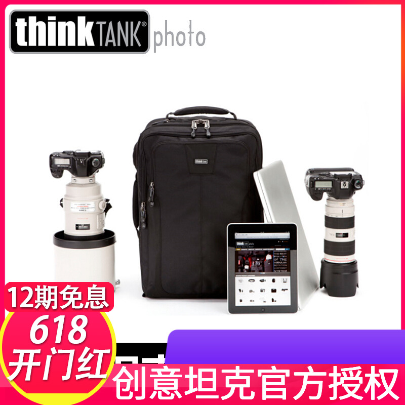 thinkTANK创意坦克489大容量双肩相机包400/500/600镜头摄影背包