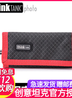 thinkTANK创意坦克210照相机CF卡SD卡包/袋/套记忆卡内存卡收纳包