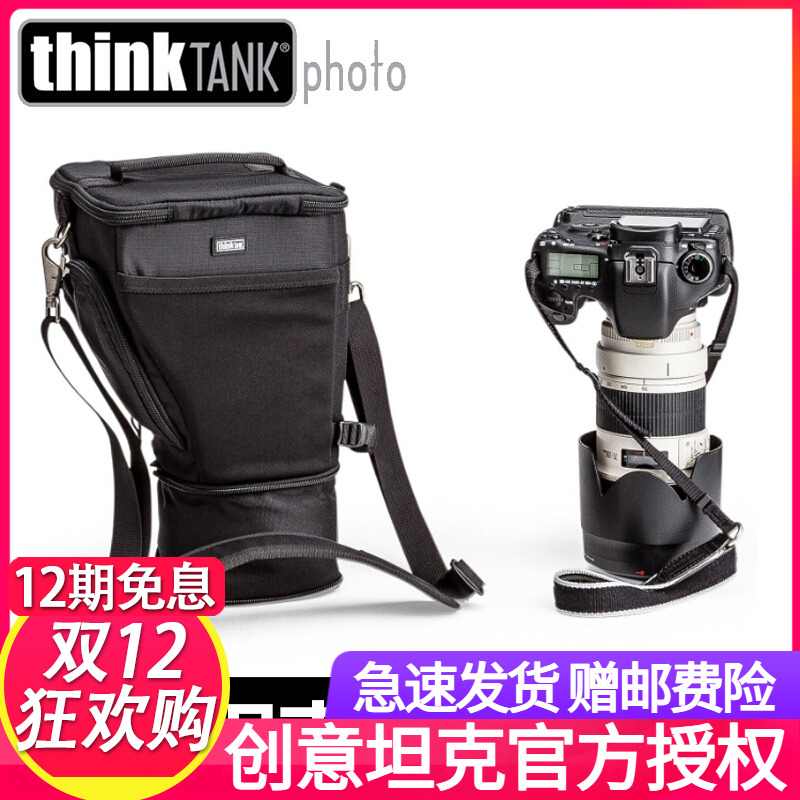 thinkTANK创意坦克876D三角相机腰包单反微单摄影包1D一机一镜包