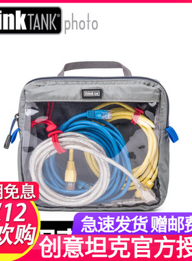 thinkTANK创意坦克244配件收纳袋相机内胆包电池数据线滤镜收纳包