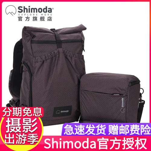 Shimoda 新款摄影包双肩轻量化相机包单反背包侧取中号枪包套装