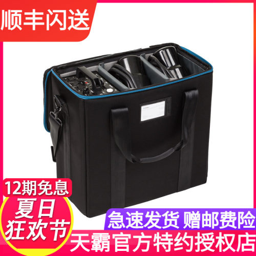 天霸TENBA保富图profoto Pro8/acute2LED灯箱防护运输航空车箱