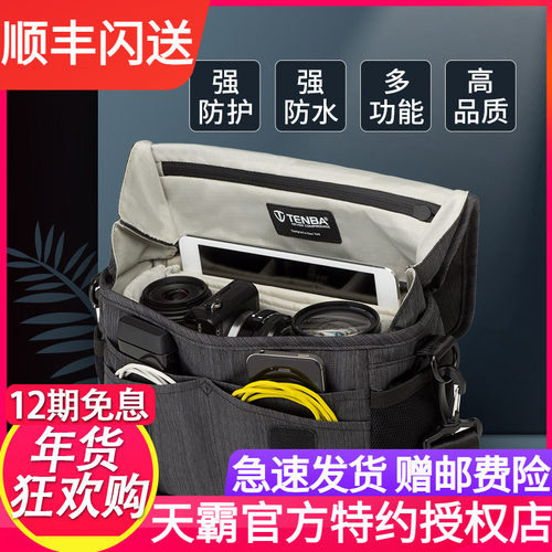TE索尼微单休闲斜跨包相机
