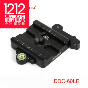 DDC-60LRj 三脚架云台快装板底座 扳扣夹座