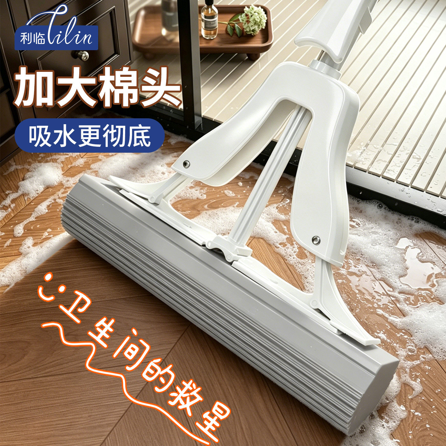 海绵拖把吸水家用胶棉拖把图片