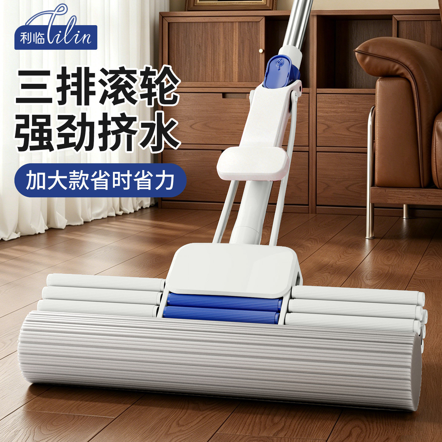滚轮式拖把2026新款家用吸水性强图片