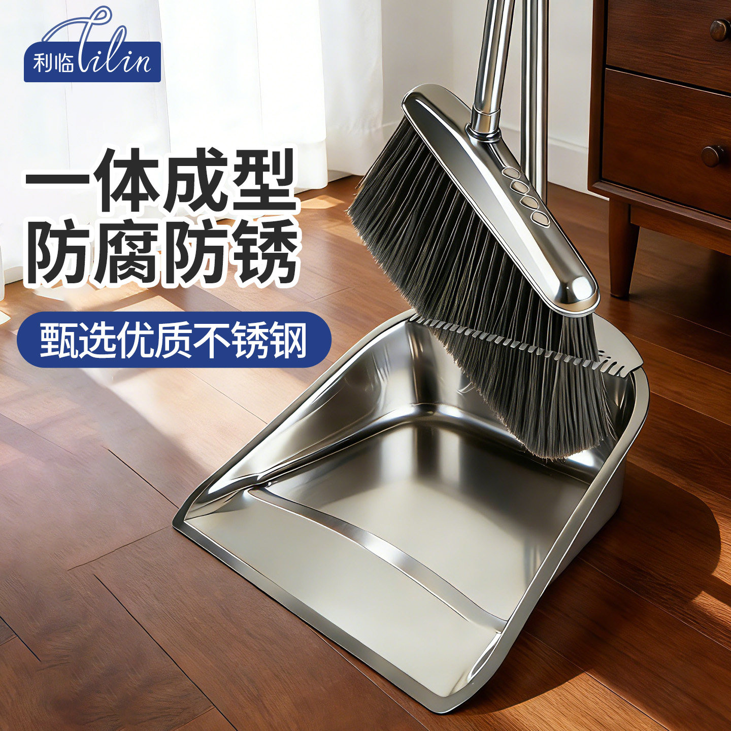 不锈钢扫把簸箕套装2026新款高端家用单个扫帚加厚户外垃圾铲撮箕