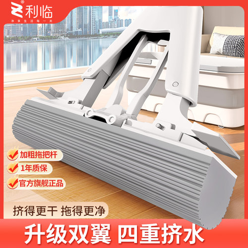 家庭用海绵拖把利临胶棉对折济水