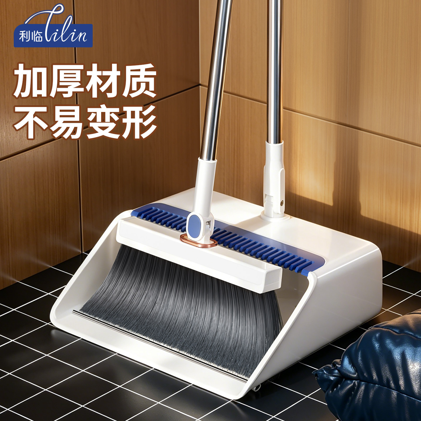利临扫把簸箕套装家用折叠扫把不粘毛2026新款扫帚捎把笤帚垃圾铲