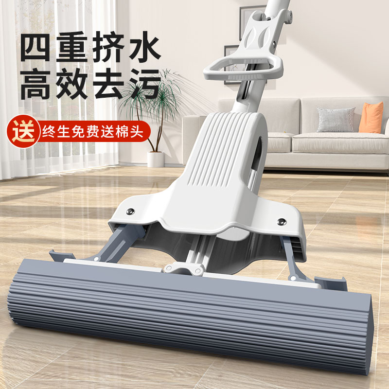 海绵拖把免手洗对折式家用一拖净