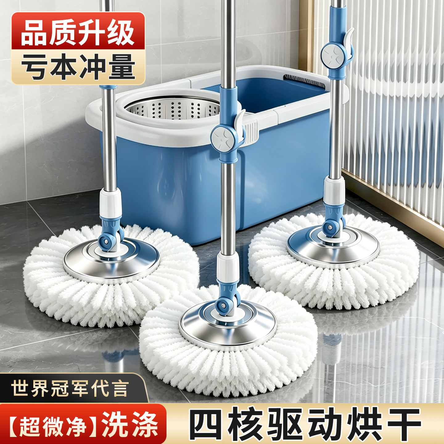 【亏本冲量】旋转拖把带桶一整套图片
