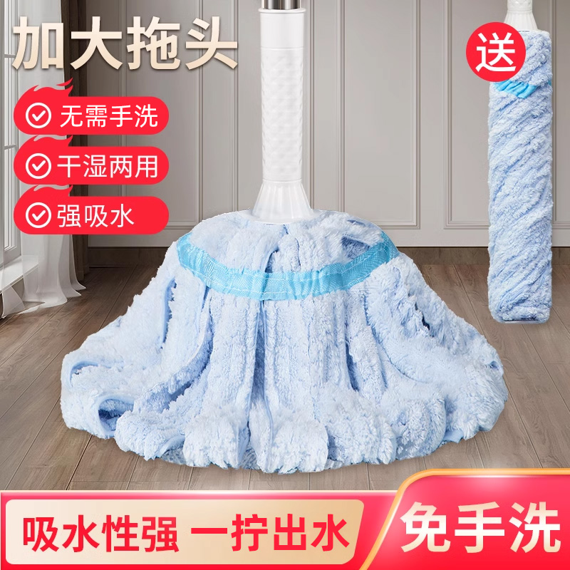 自拧水拖把家用一拖净带桶套装