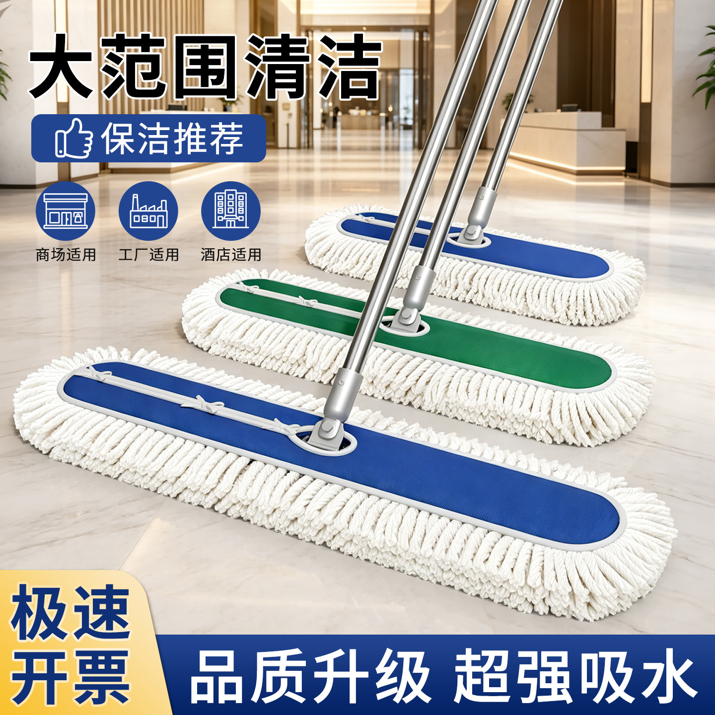 平板拖把大号一拖净工厂车间保洁家政专用尘推拖布商用大面积拖地