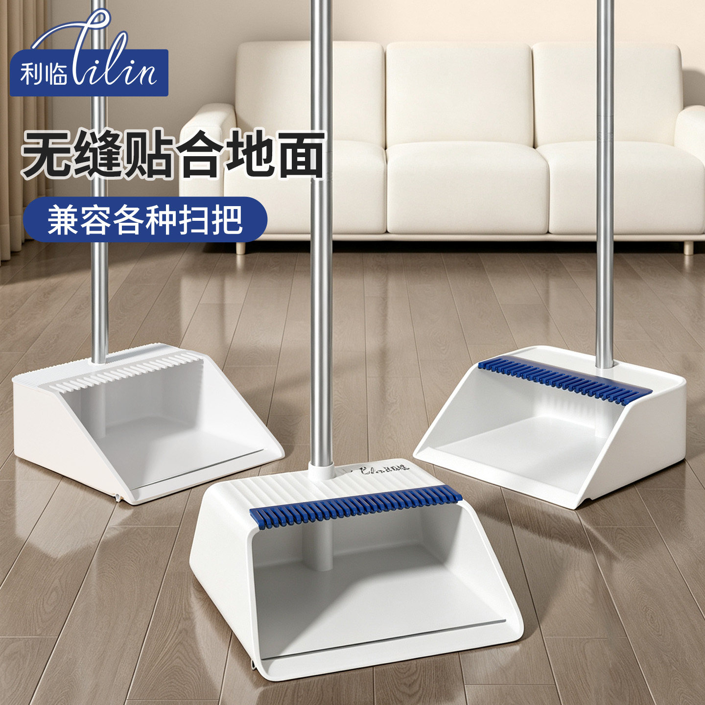 家用扫把簸箕组合套装单个垃圾铲子折叠簸箕戳箕笤帚撮箕畚斗加大