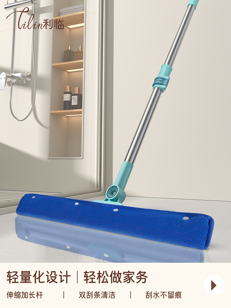 干湿两用魔术扫把硅胶刮水器配毛巾家用卫生间木地板抹布套一拖净