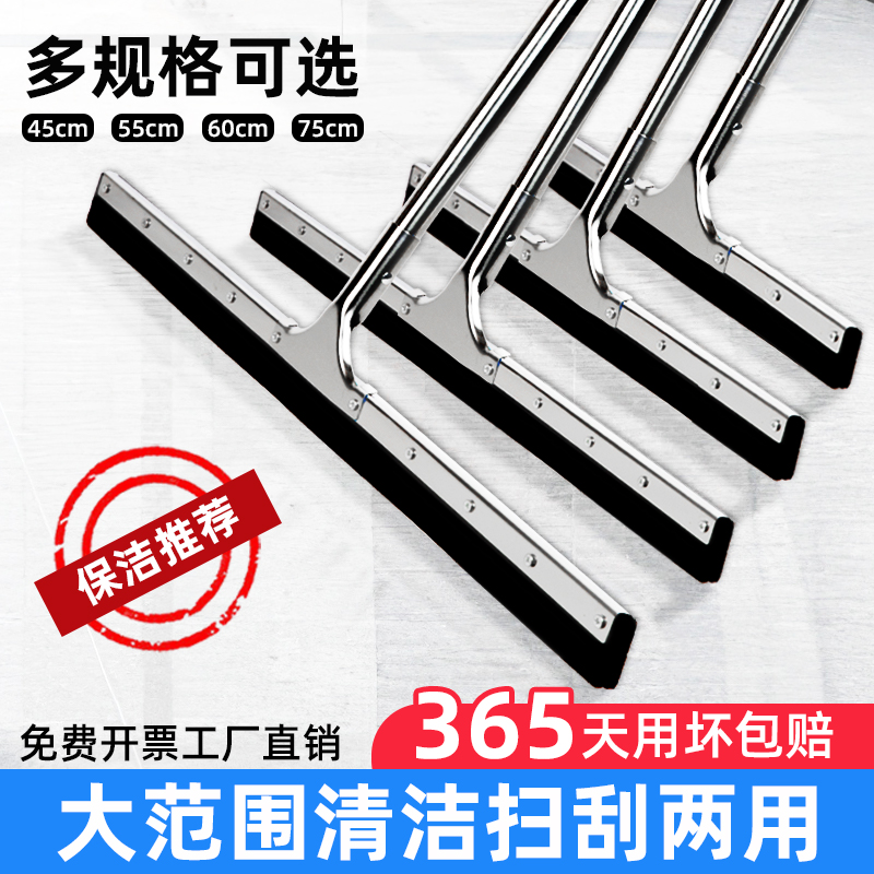 魔术扫把刮地刮水器商用硅胶刮地面酒店卫生间刮板推水器保洁地刮