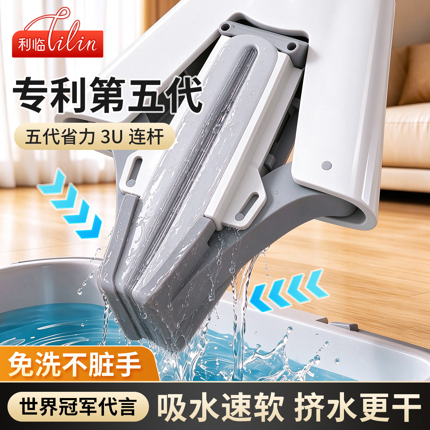 利临极昼海绵头吸水拖把胶棉家用卫生间专用一拖净浴室免手洗大号