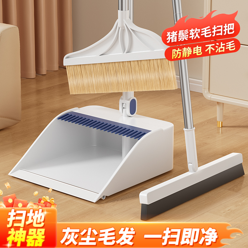利临猪鬃毛扫把套装簸箕组合家用木地板软毛扫帚鬃毛扫地笤帚捎把