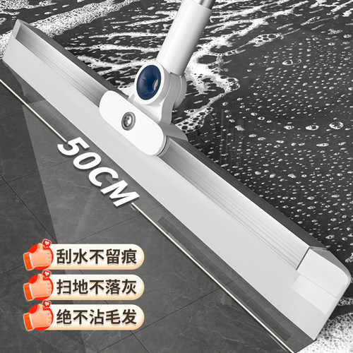 魔术扫把刮水拖地两用刮水神器