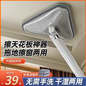 2024免手洗三角拖把清洁神器天花板新款家用自拧水一拖净懒人拖地