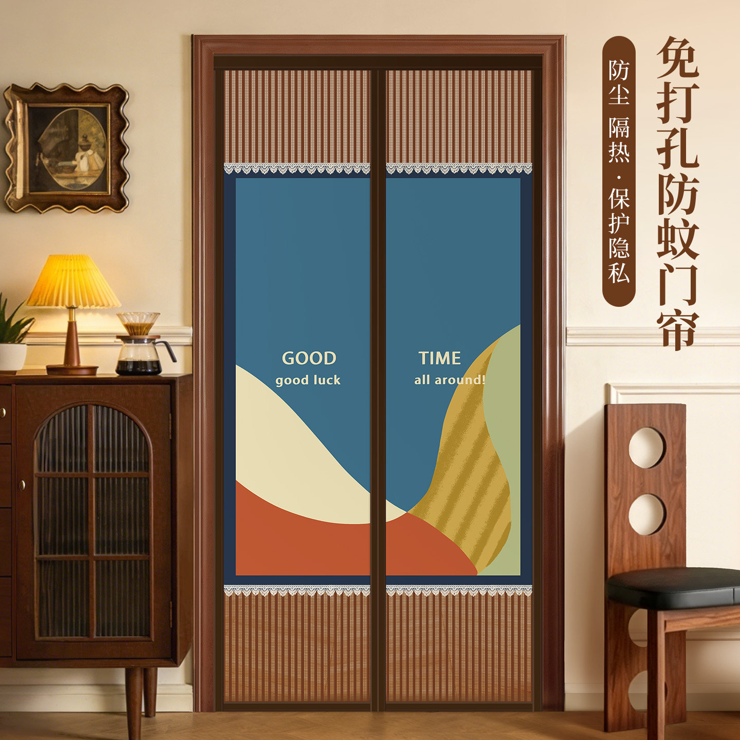 2026新款防蚊门帘卧室隔断帘图片