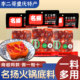 正宗名扬火锅底料500g小包装 清真牛油麻辣香锅特麻特辣家用调味料