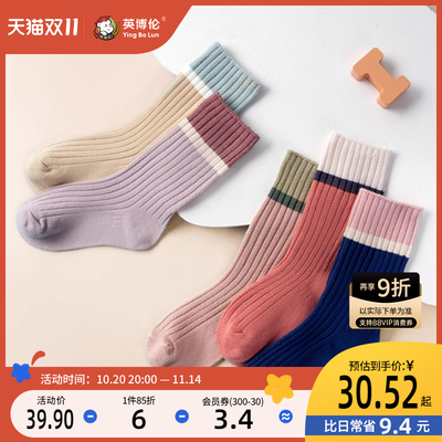 英博伦秋冬女宝宝彩条保暖中筒袜