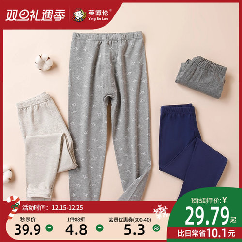 英博伦男童秋冬保暖单裤
