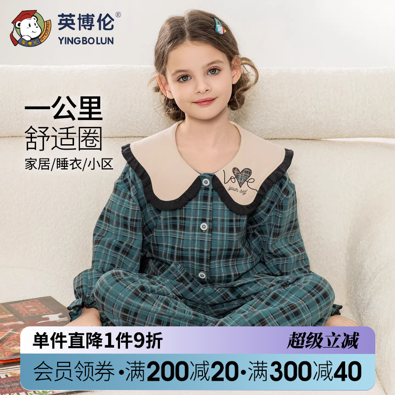 60558 ̲ 120cm ӢŮͯ˯´޶ͯҾӷŮдͯɰȫװ