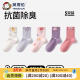 英博伦童袜女童袜子棉袜中大童女孩春秋款 儿童无骨a类中筒袜