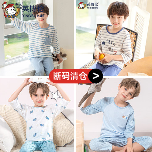 英博伦其他休闲春夏家居服套装