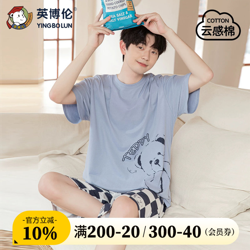英博伦纯棉休闲夏季家居服套装图片