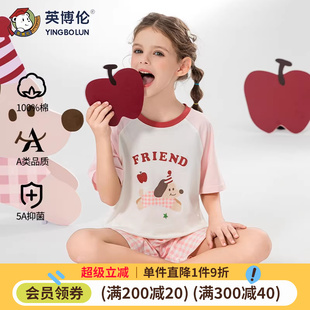 英博伦2026新款女童睡衣短袖短裤套装夏季薄款儿童家居服a类纯棉