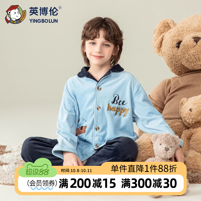 英博伦新款男童睡衣天鹅绒秋冬加厚保暖儿童家居服套装法兰绒
