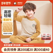 英博伦男童秋衣秋裤 中大童棉毛衫 套装 纯棉保暖儿童内衣睡衣秋冬季