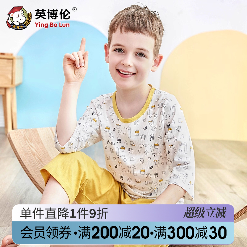 儿童纯棉睡衣英博伦夏季