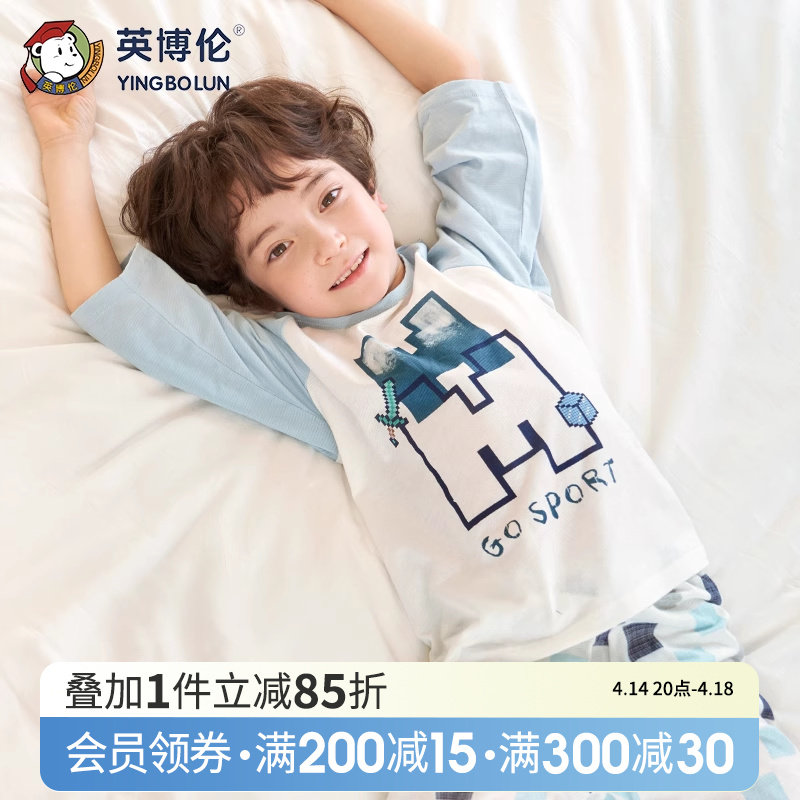 Ӣ�����ļ�������ͯ˯�´��޶�ͯ2025�¿�յ����д�ͯ�к��Ҿӷ�