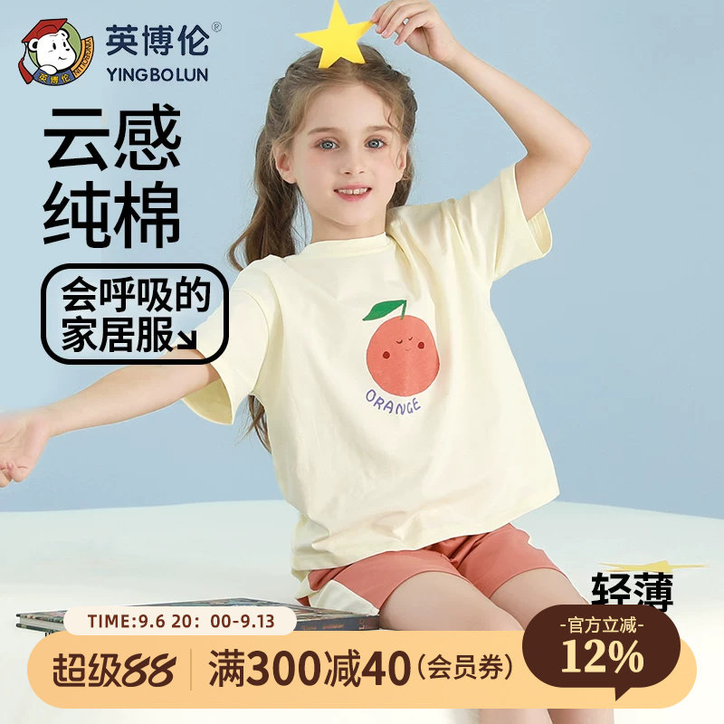 英博伦女童纯棉短袖套装图片