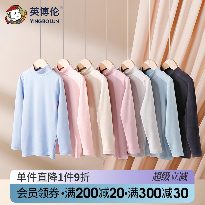 英博伦保暖自发热德绒冬季内衣