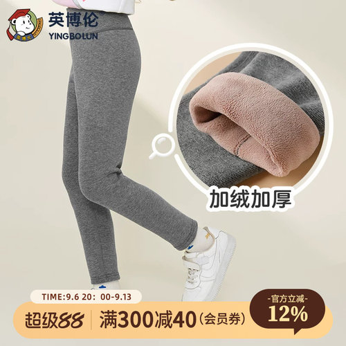 英博伦22年女童保暖裤