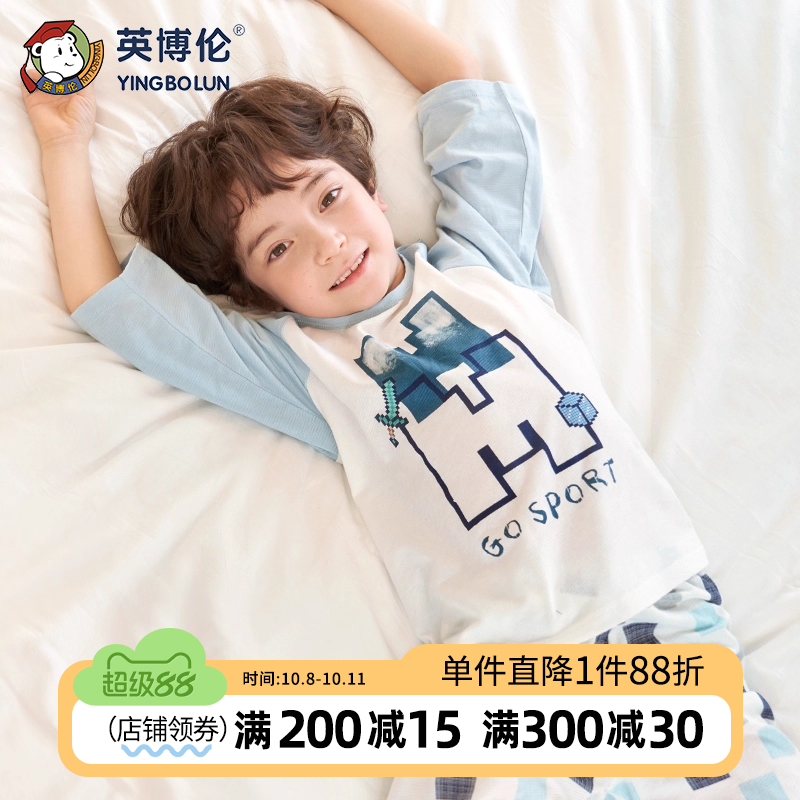 英博伦夏季薄款男童睡衣纯棉儿童2025新款空调服中大童男孩家居服