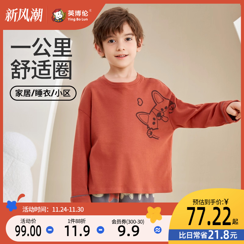 英博伦纯棉春秋宽松套头家居服