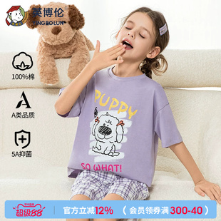 英博伦女童睡衣纯棉短袖短裤夏季款薄款全棉a类女孩j家居服套装