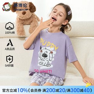 英博伦女童睡衣纯棉短袖短裤夏季款薄款全棉a类女孩j家居服套装