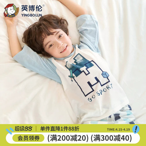 英博伦纯棉卡通夏季家居服套装