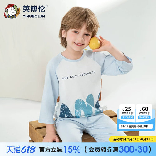 英博伦卡通莱赛尔夏季家居服套装