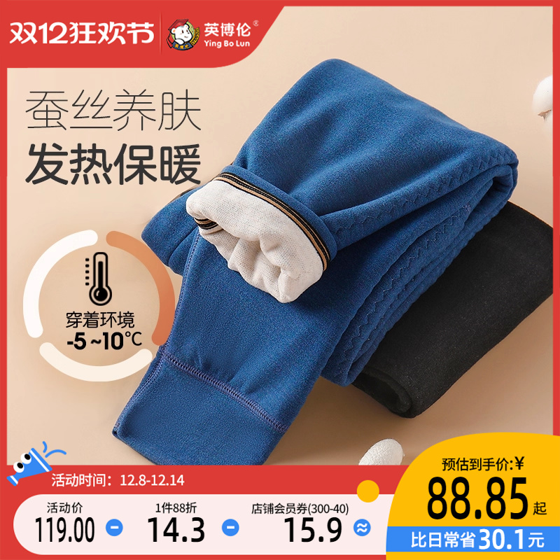 英博伦蚕丝贴片自发热保暖裤