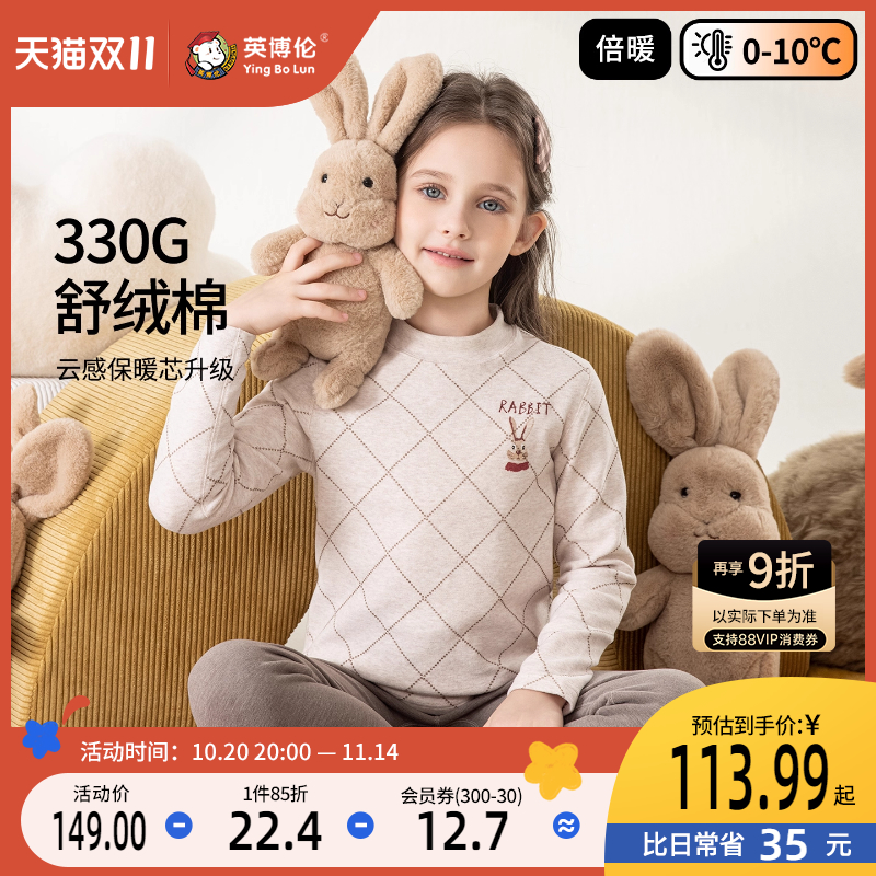 81486 ɫ 110cm Ӣ׶ͯůװŮͯ޼ӺŮë