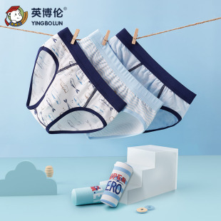 三条装 英博伦男童纯棉莱卡三角内裤 小孩底裤 大童男孩薄款 儿童短裤